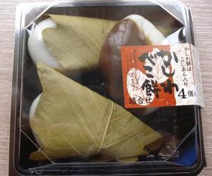 2個とも喰らってやったぞ。