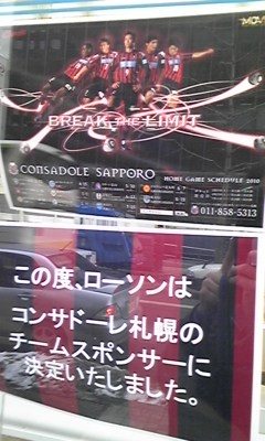 ポスター掲出