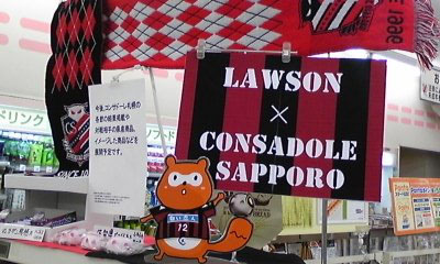 コーナー