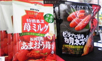 福岡県産