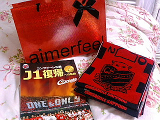 20071226215711.jpg