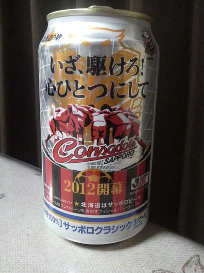 20120729-02.jpg