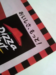 20121015-00.jpg