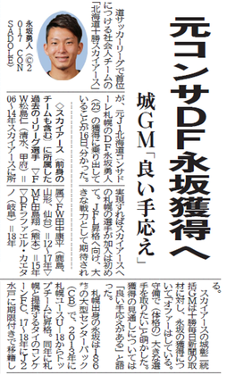 永坂