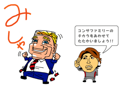gifアニメ