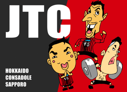 ＪＴＣ