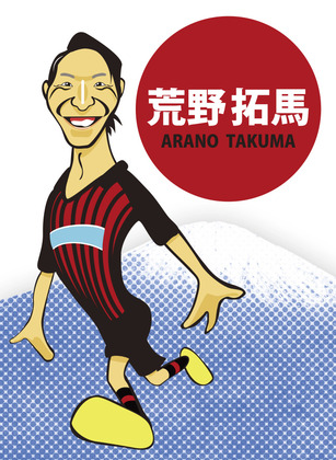 荒野