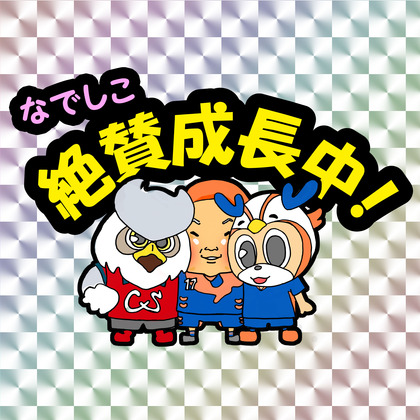 中原