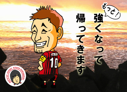 宮澤