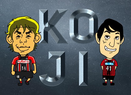 koji