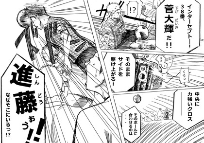 漫画