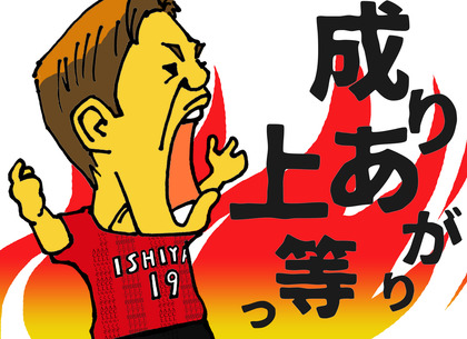 白井