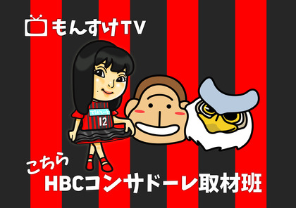 堀詩音さん