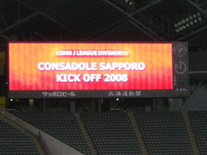 20080120-00.JPG