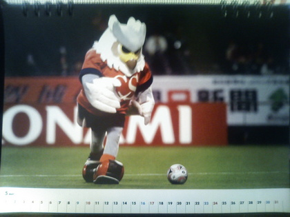 20090503-02.JPG