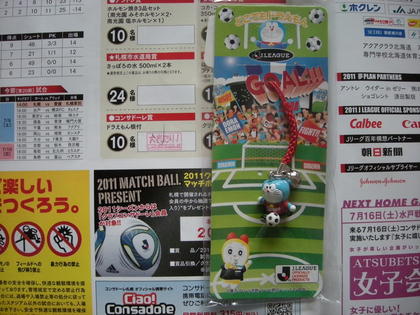 20110709-00.JPG