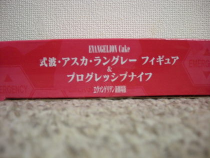 20111225-02.JPG