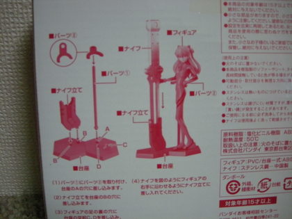 20111225-03.JPG