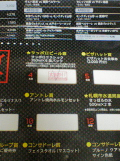 20070403-00.jpg