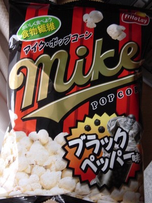 20070505-00.JPG