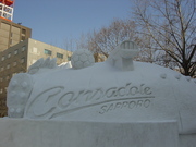 20080207-01.JPG