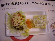 20080223-05.JPG