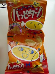 20080423-05.JPG