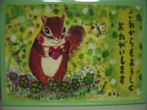 20080508-01.JPG
