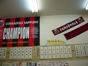 20080527-12.JPG