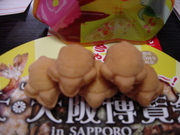 20080614-00.JPG