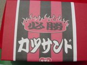 20080706-02.JPG