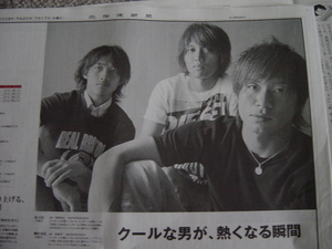 20080717-01.JPG