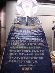 20080821-01.JPG