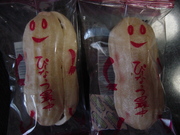 20080918-00.JPG