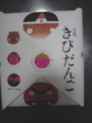 20090324-02.JPG