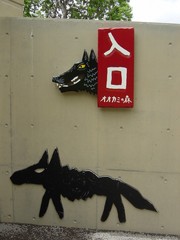 20090610-03.JPG
