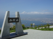 20090720-03.JPG