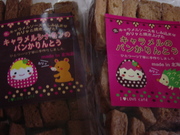 20090721-00.JPG