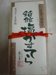 20090721-01.JPG