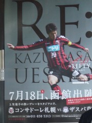 20090722-00.JPG