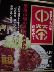 20091018-00.JPG