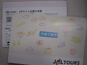 20100219-00.JPG