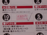20100329-00.JPG