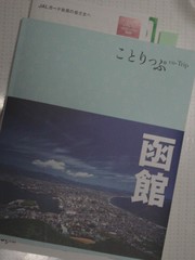 20100610-00.JPG