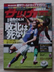 20100610-01.JPG