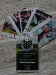 20100610-02.JPG
