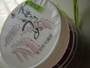 20100908-00.JPG