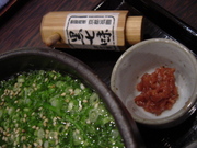 20101015-01.JPG