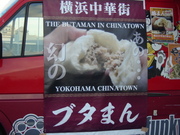 20101124-05.JPG
