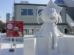 20110210-02.JPG